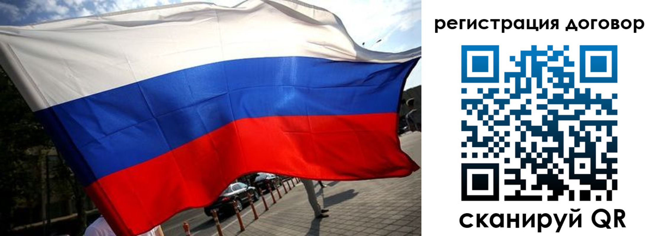 регистрация для дет. сада в Полысаево