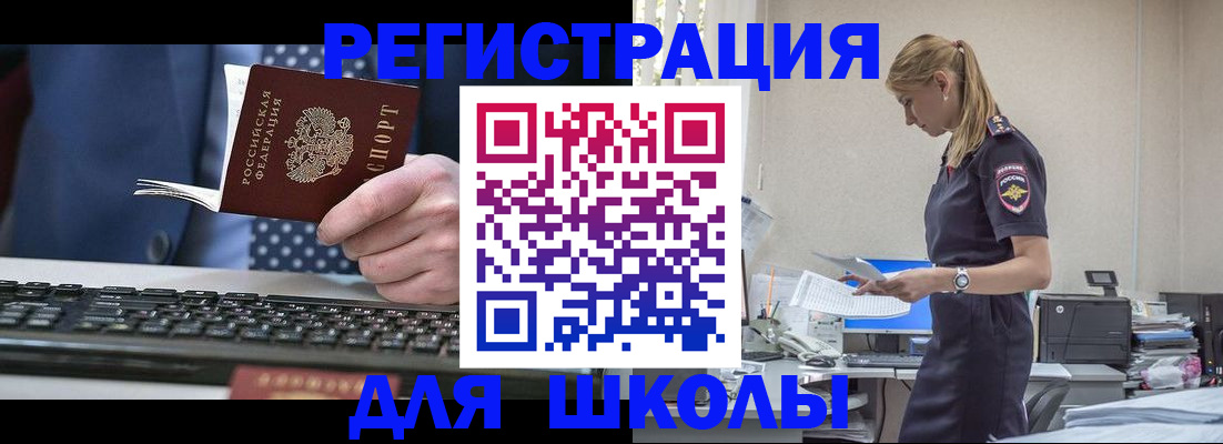 прописка гарантия в Полысаево